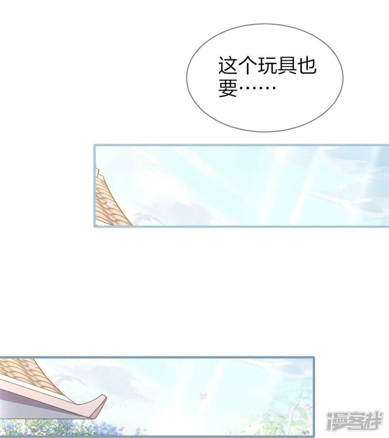 第26话 离开兽灵岛27