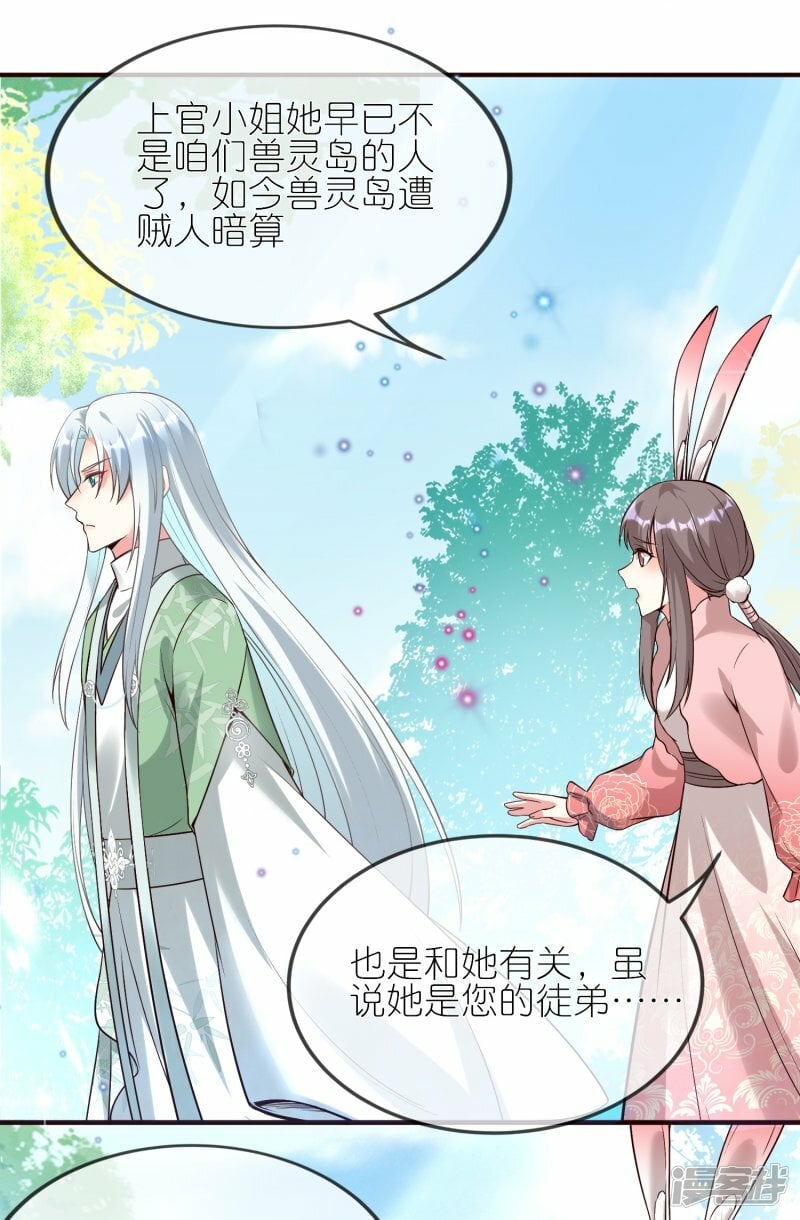 第131话 不允许失败12