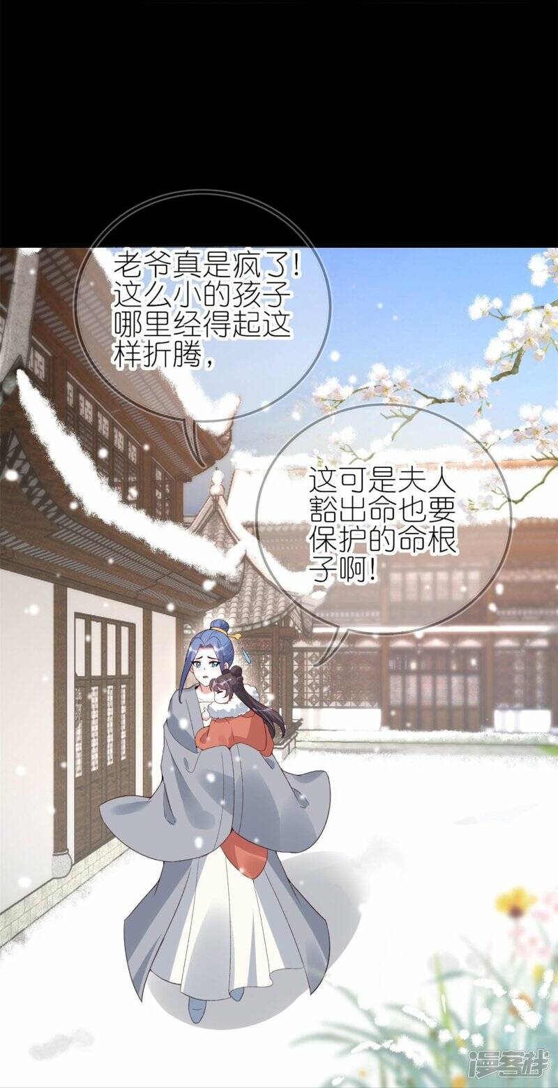 第61话 爆发6