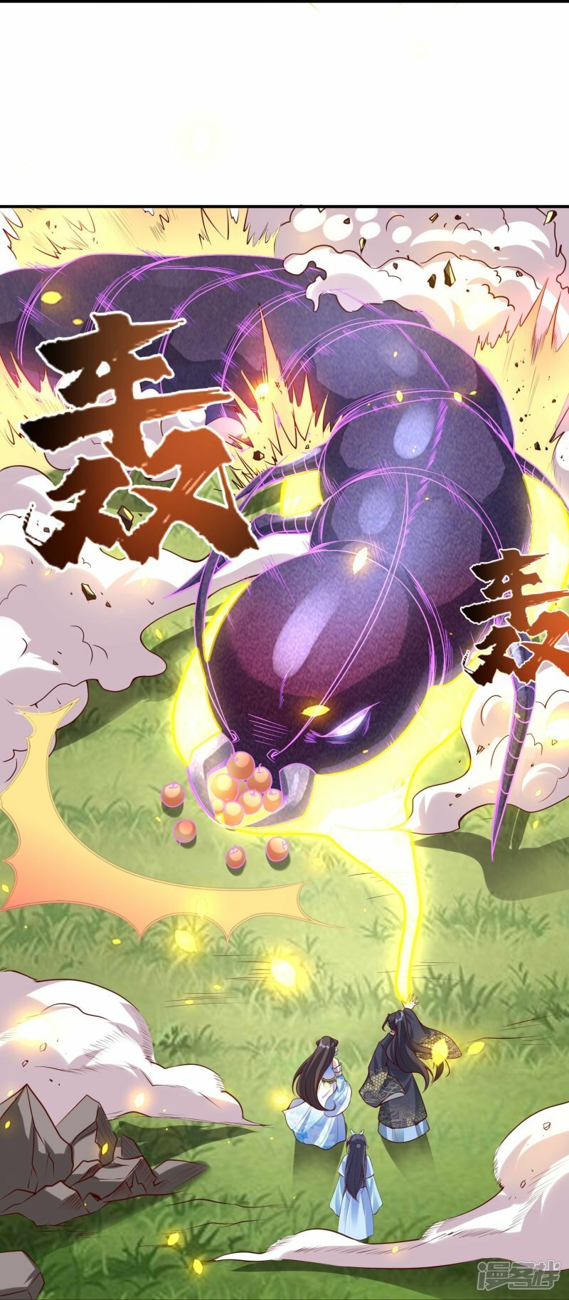 第141话 妖兽林31