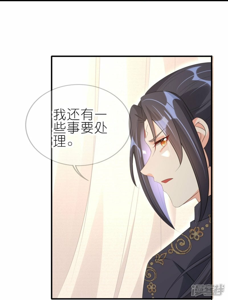 第65话 死在最爱的人怀里18