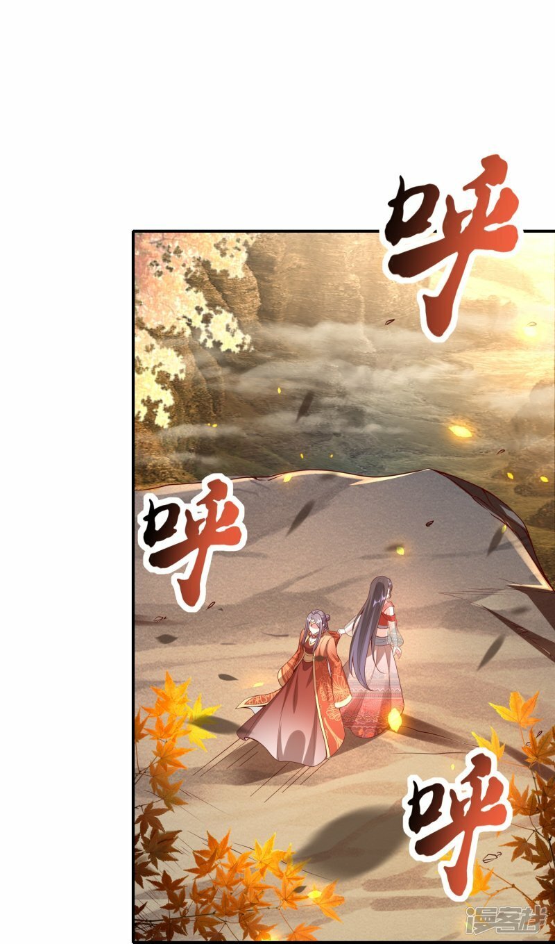 第129话 乐声的结局19