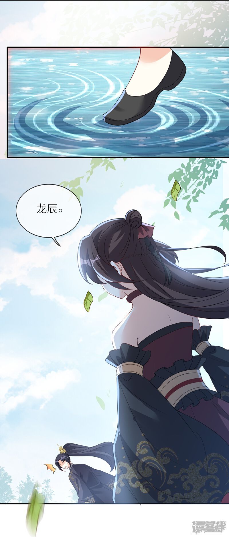 第162话 渡劫19