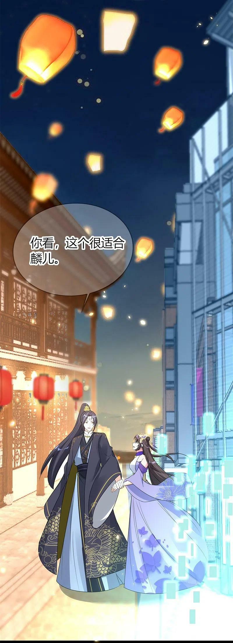 第70话 守护23