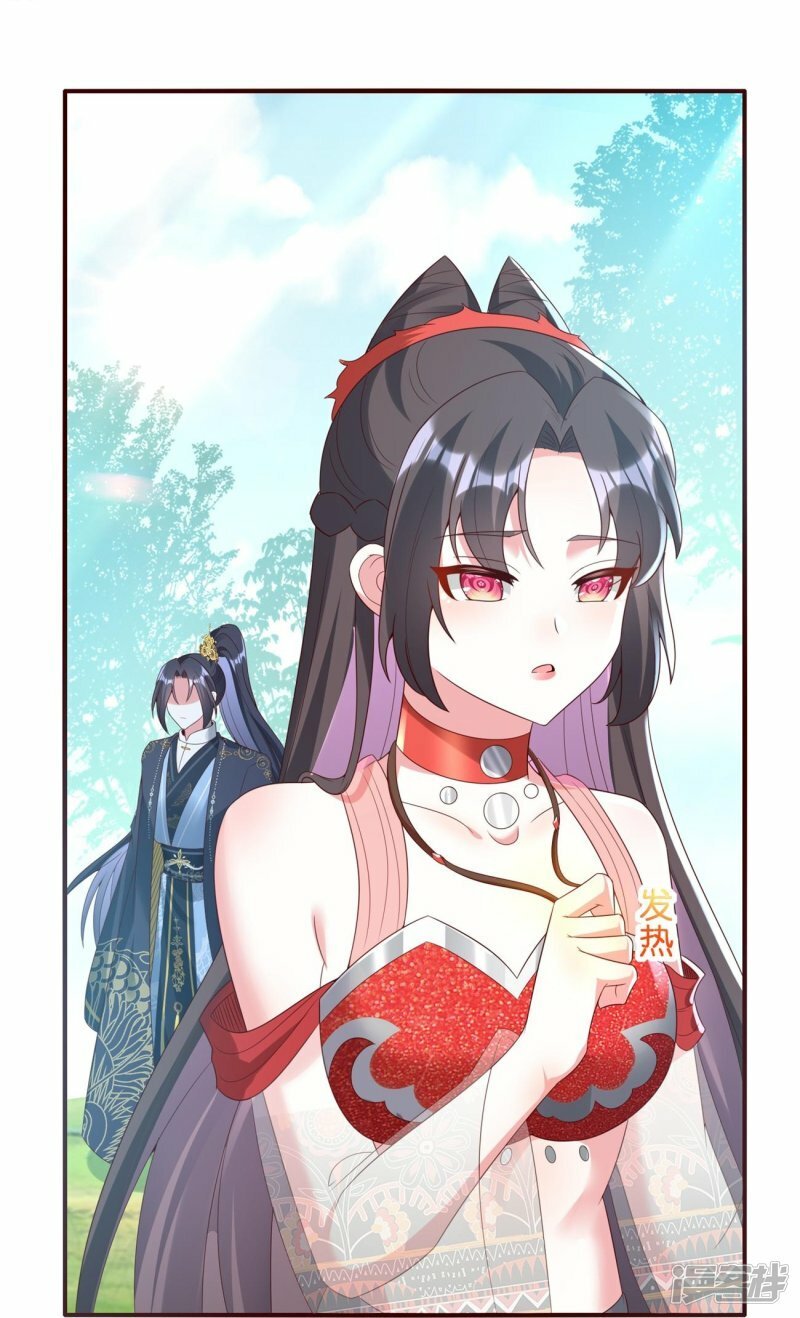 第103话 龙辰的守护30