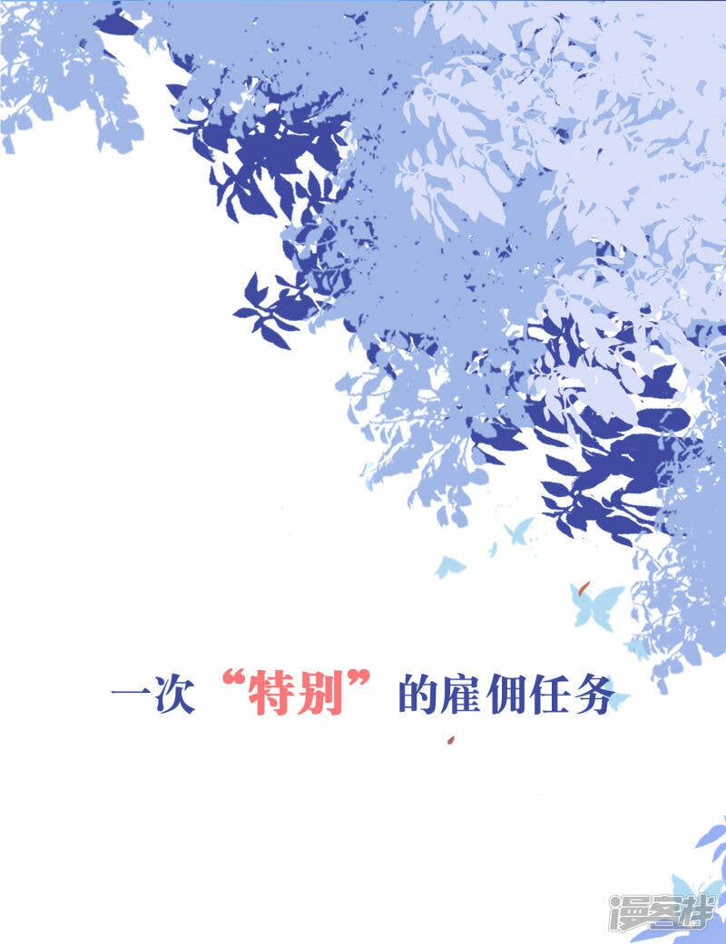 预告0