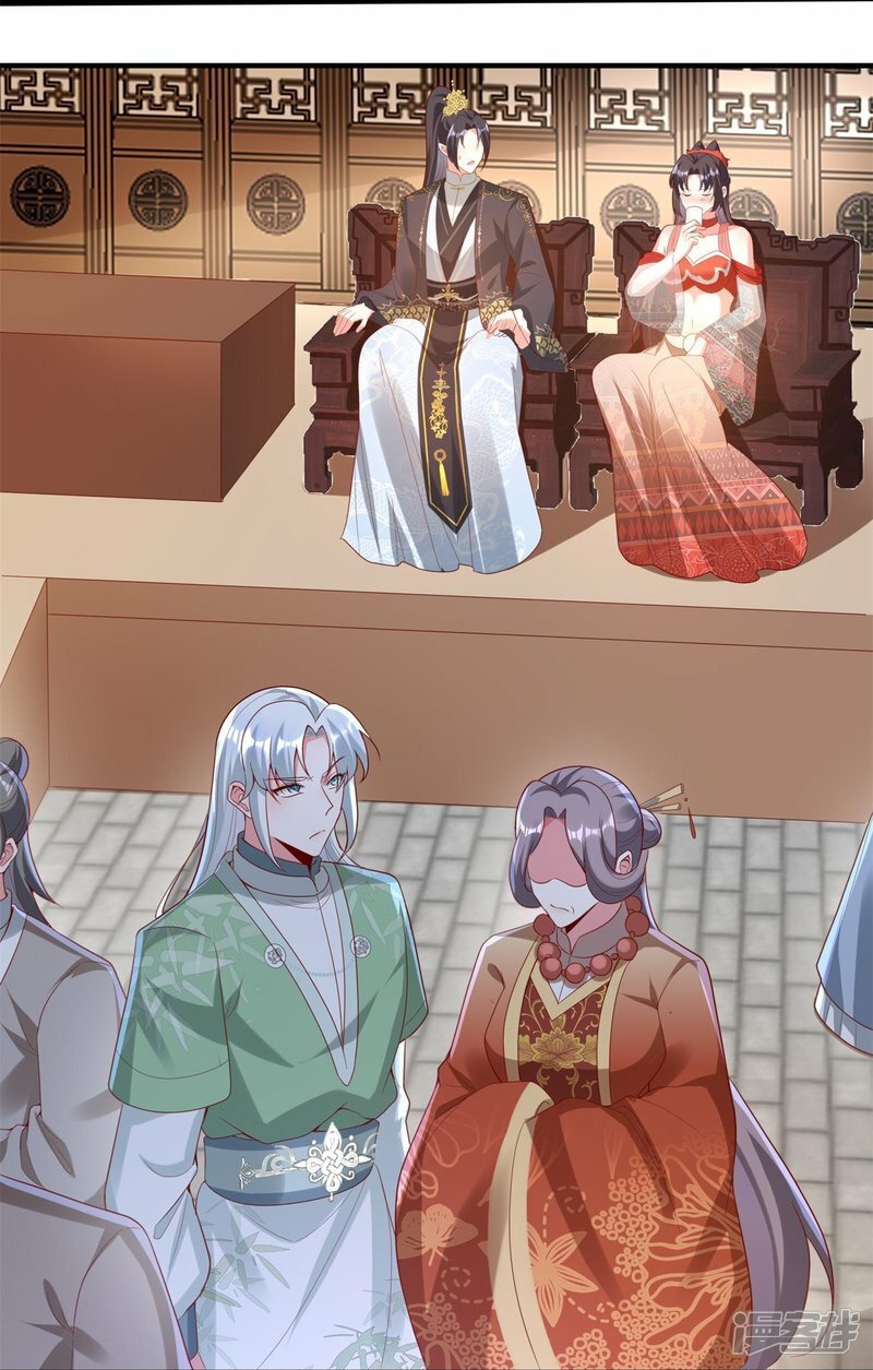 第119话 好像被撬墙角了？！17