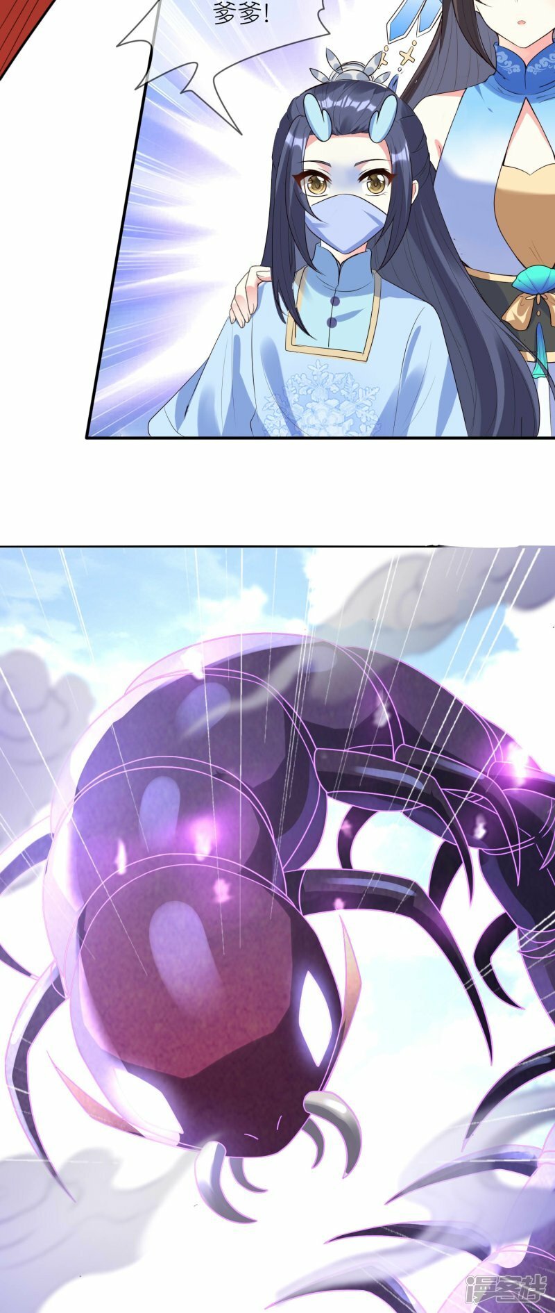 第141话 妖兽林21