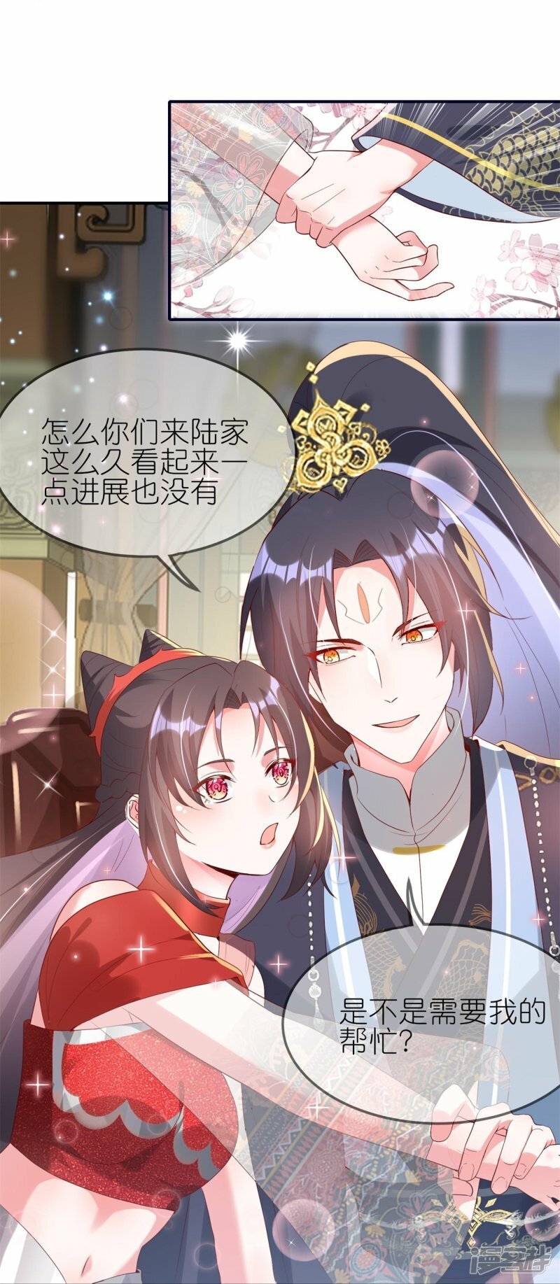 第113话 修罗晚宴26