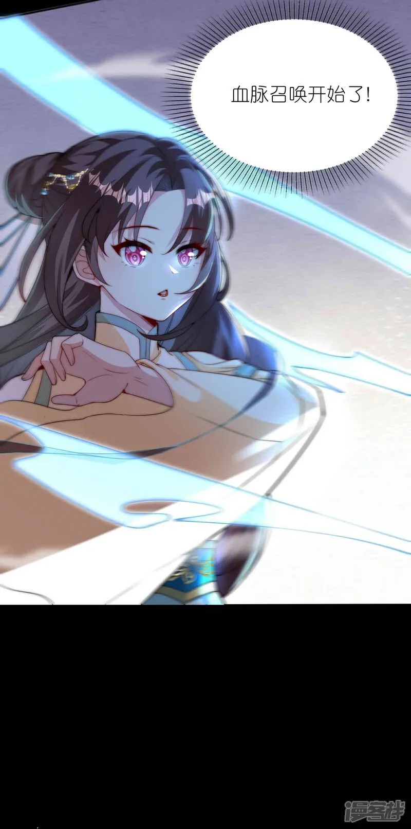 第177话 龙王血脉19