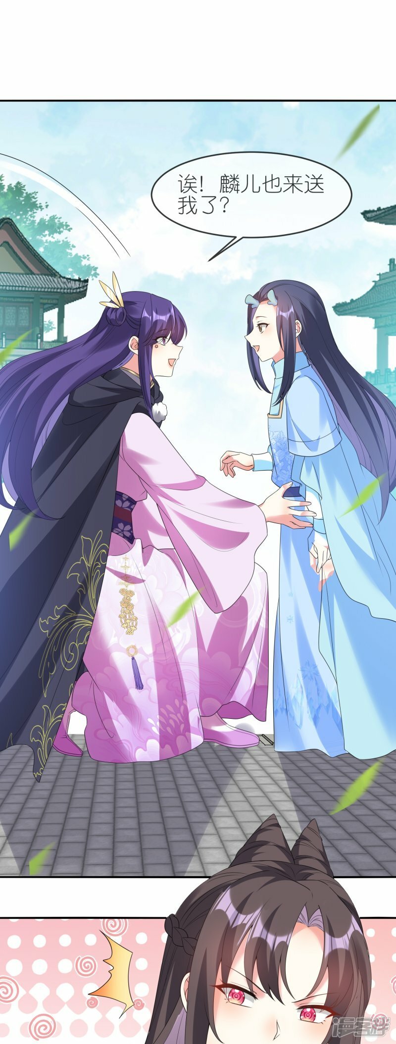 第134话 难道喜欢上他了？23
