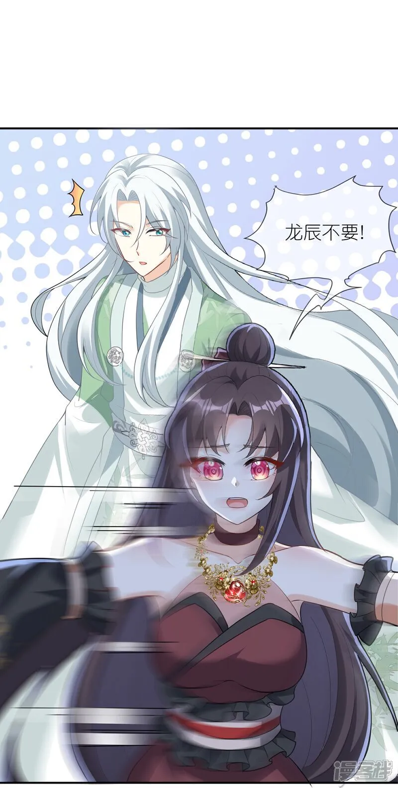 第164话 比不过哦22