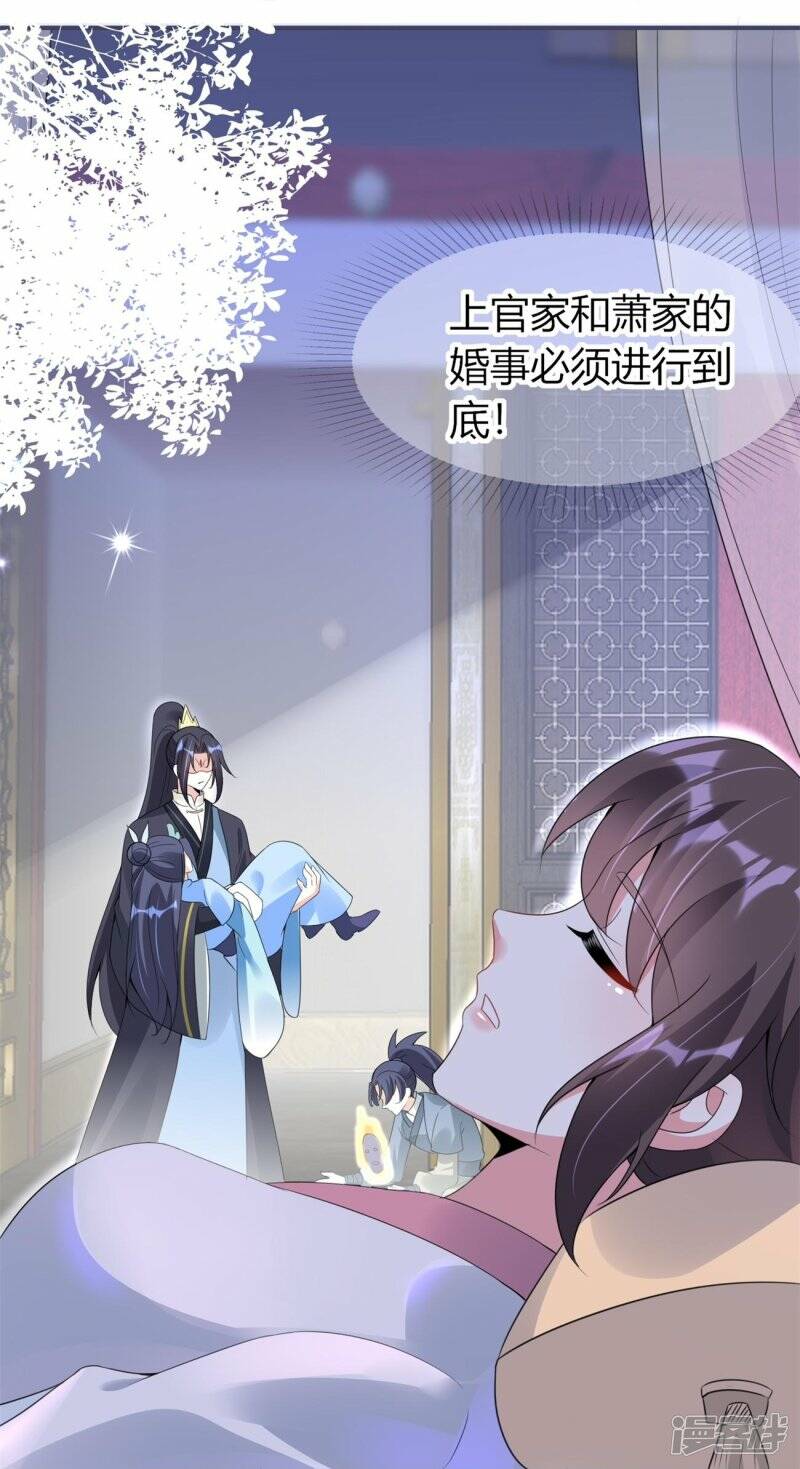   第51话 救她24