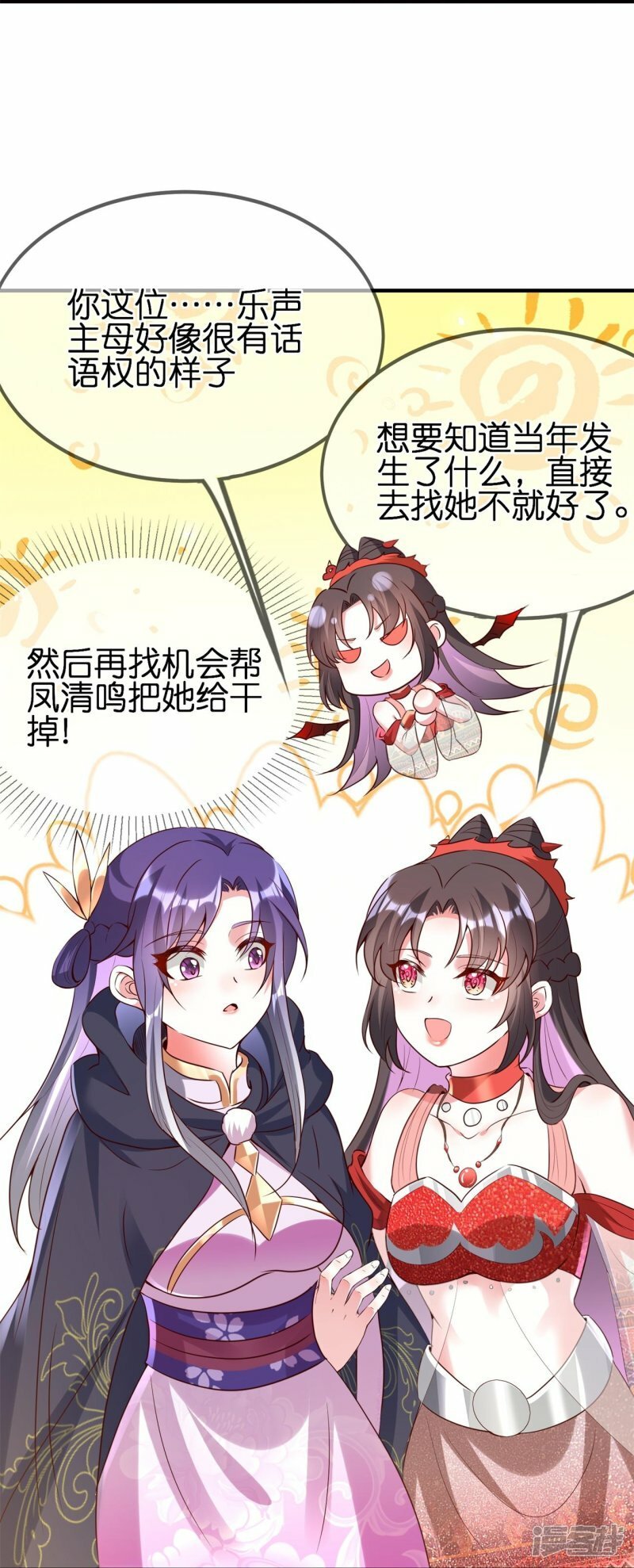 第104话 有人要抢你老公！18