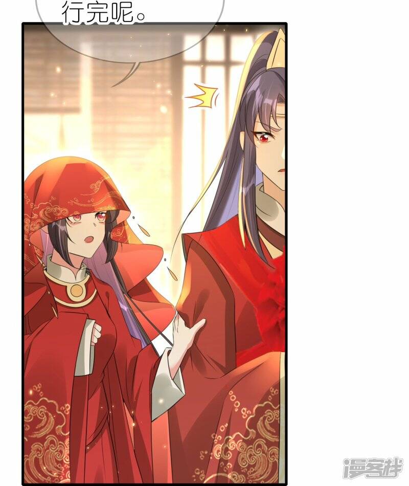 第57话 “上官舞阳”大婚22