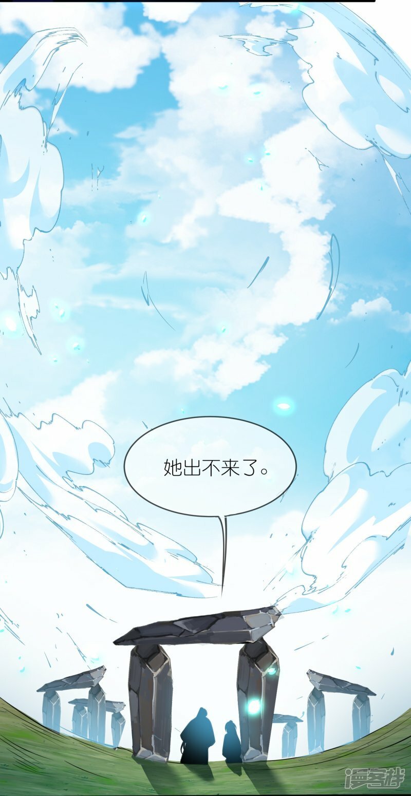 第155话 冲破禁制18