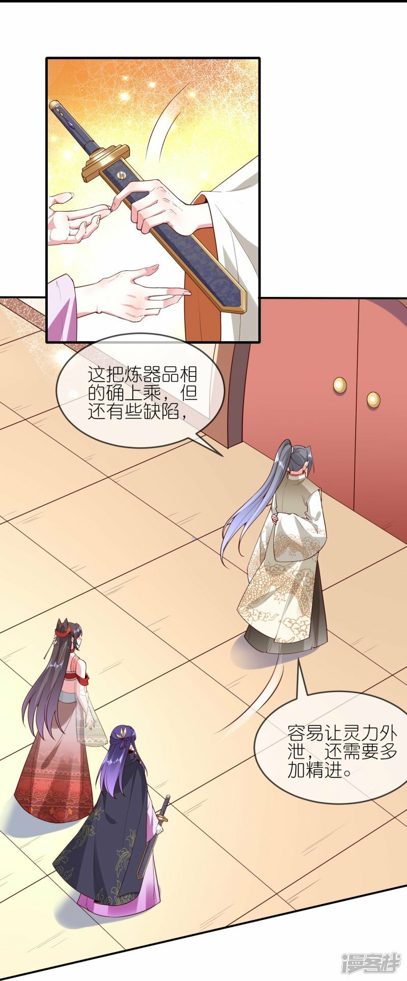 第108话 陆弦月的野心8