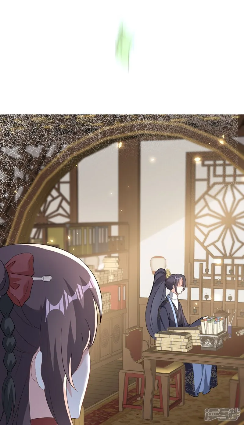 第165话 娘亲带我飞！8