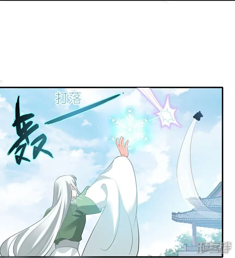 第164话 比不过哦30
