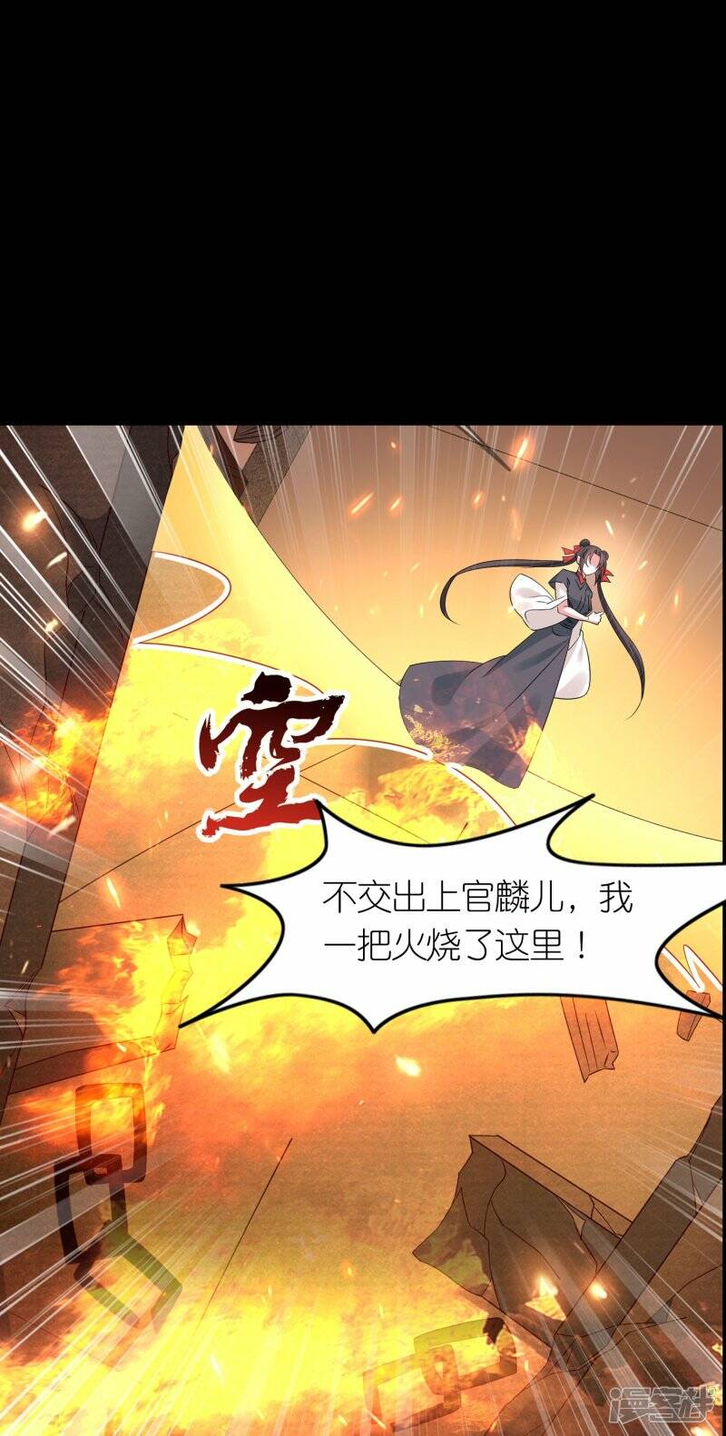番外10
