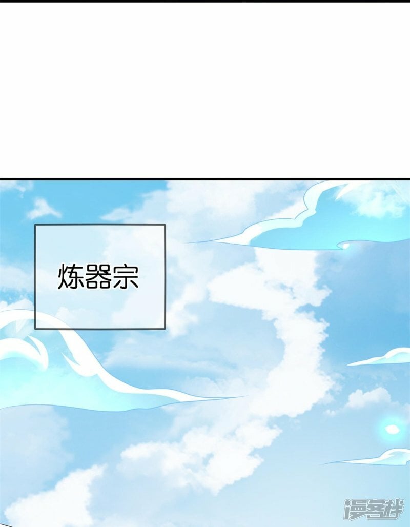 第104话 有人要抢你老公！13