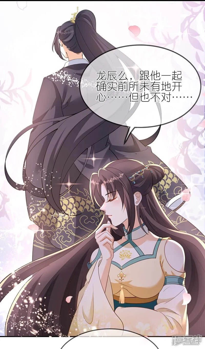 第168话 大赢家7