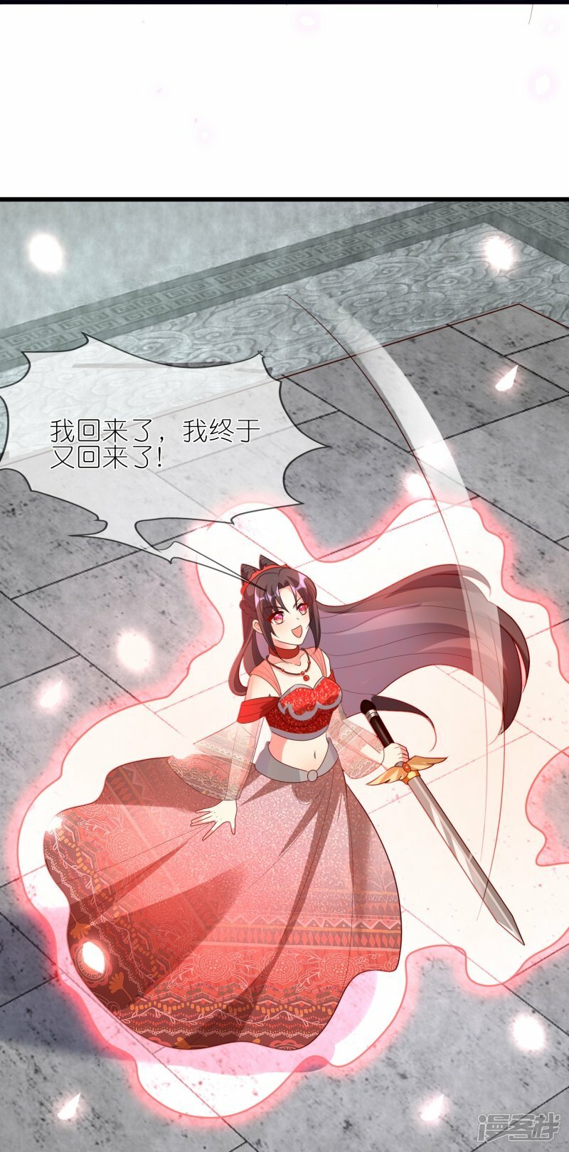 第128话 继承大典23