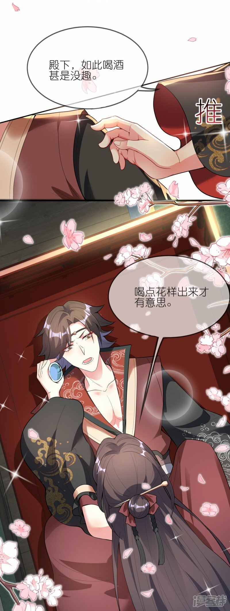 第148话 兽族异癖9