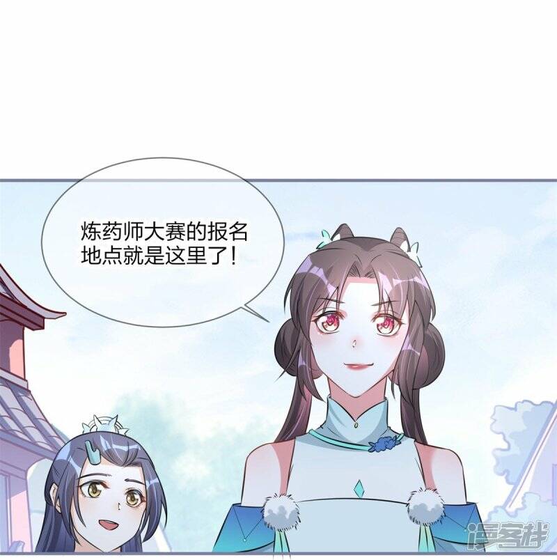 第27话 重回岚城24