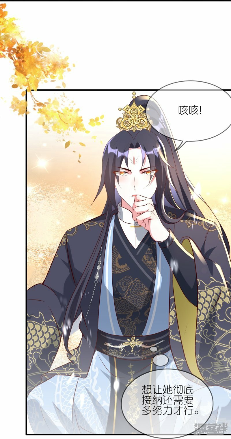 第102话 出谷的方法19