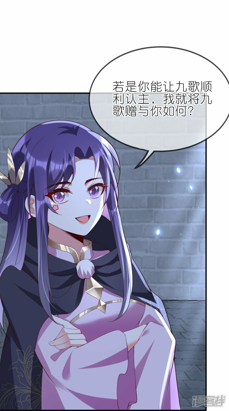 第92话 偷刀交易21
