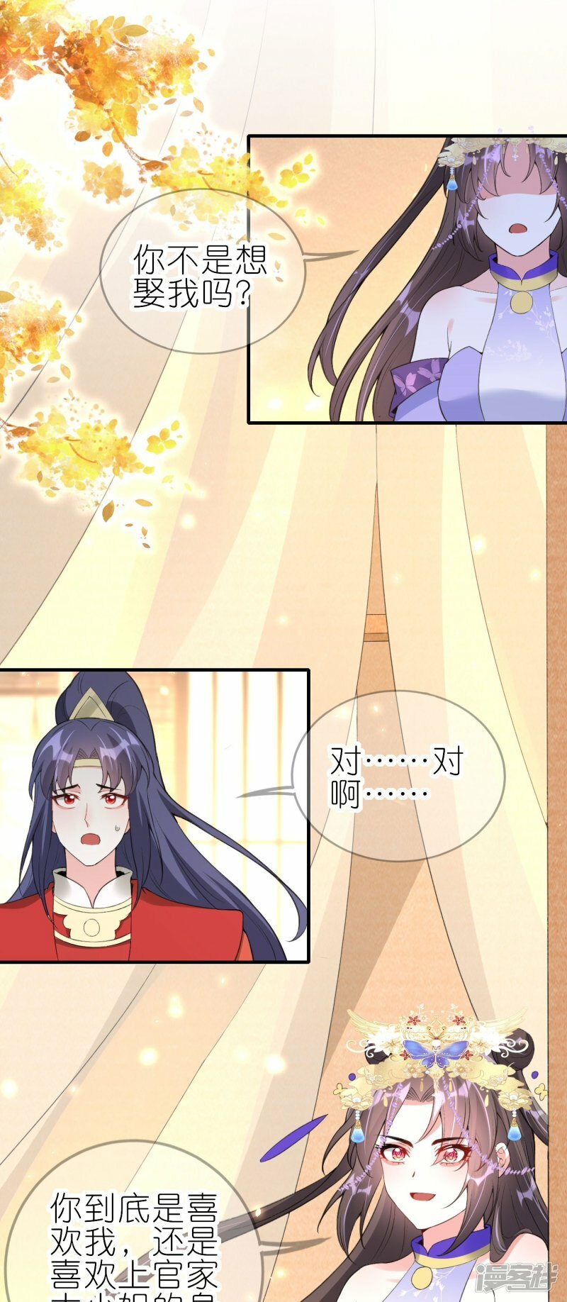 第67话 私人恩怨7