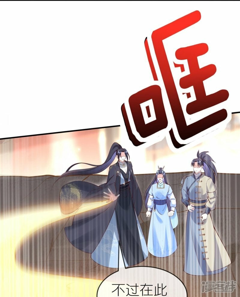 第76话 醋坛子翻了18