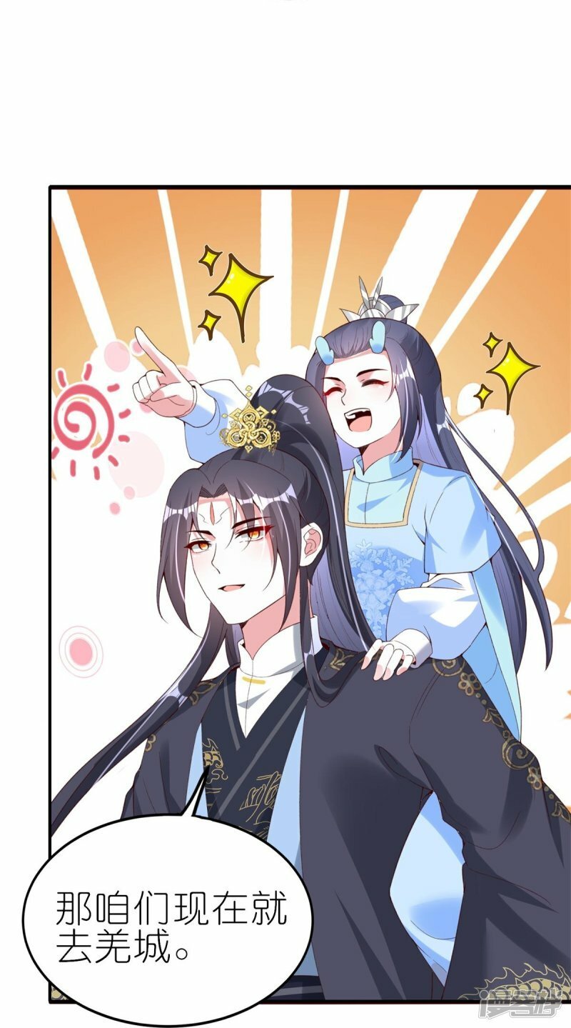 第79话 羌城拍卖行23