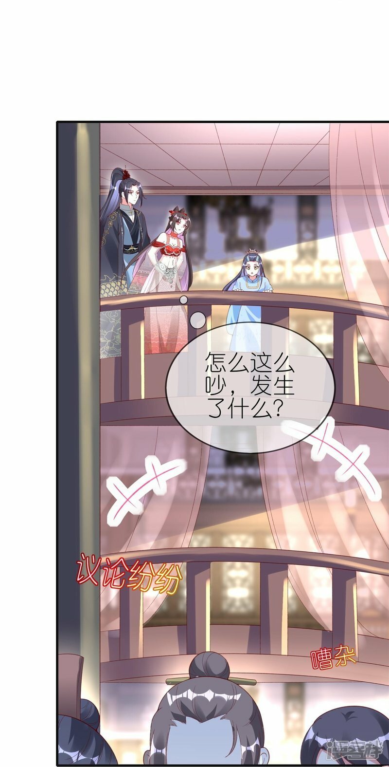 第83话 惊现国宝大熊猫12
