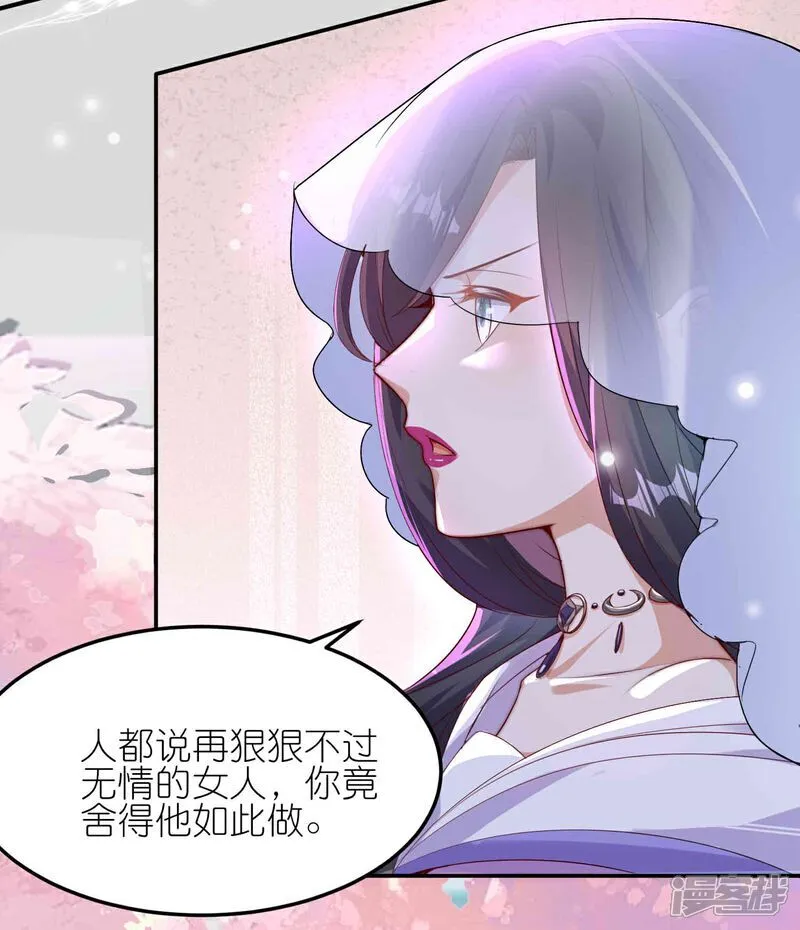 第176话 重建阵法22