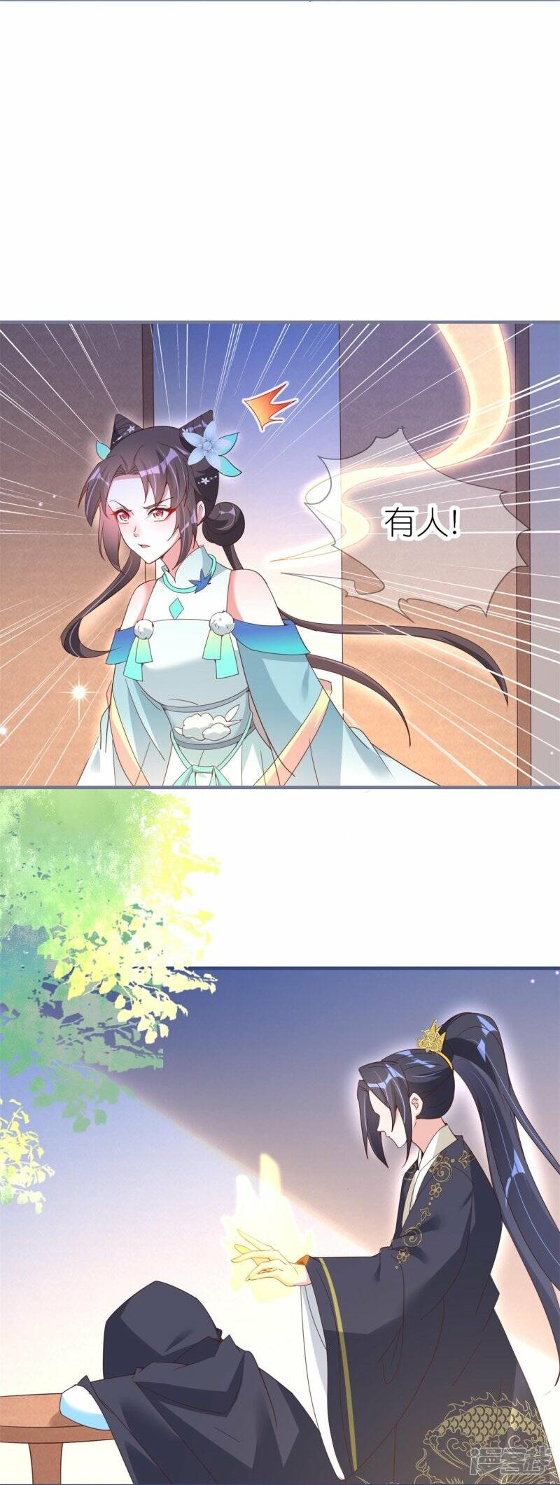 第37话 壕无人性的龙渊阁5
