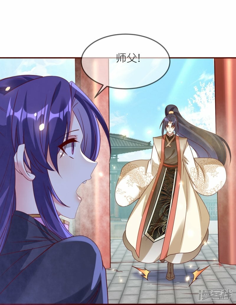 第128话 继承大典15