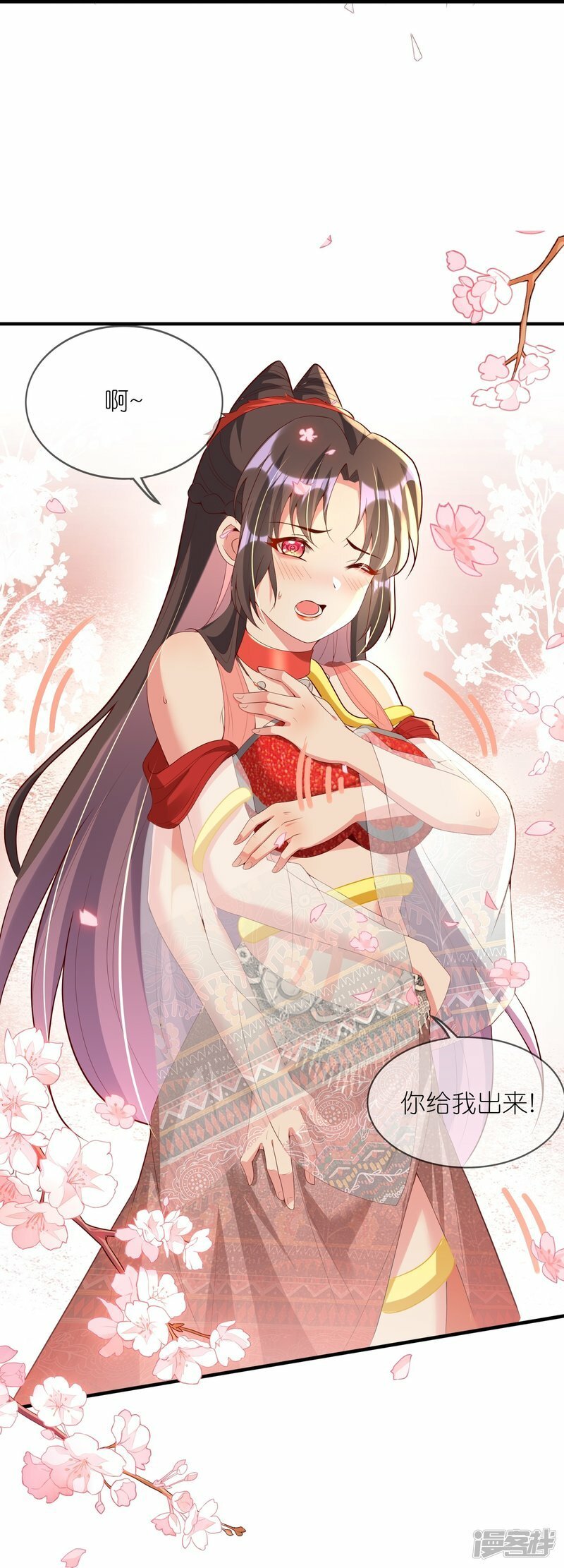 第95话 小金龙22