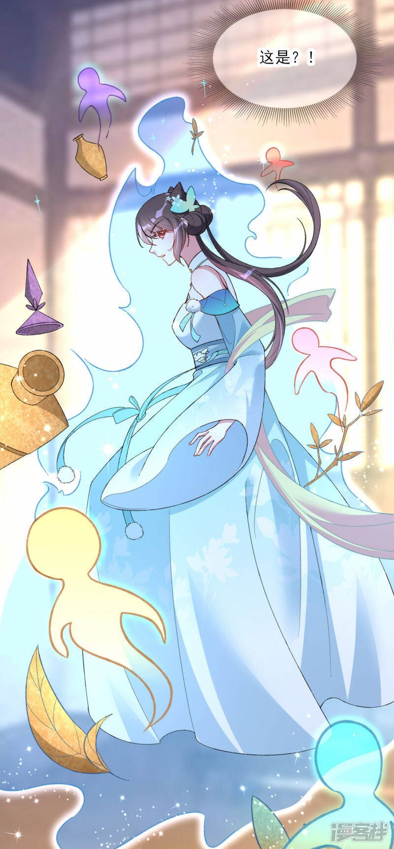 第20话 拜师试炼11