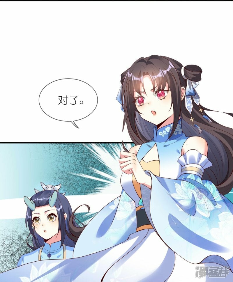 第141话 妖兽林5