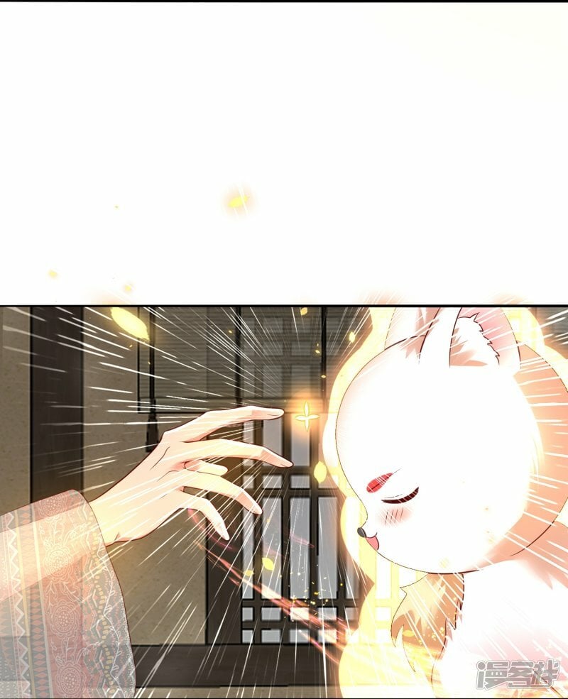 第126话 认主4