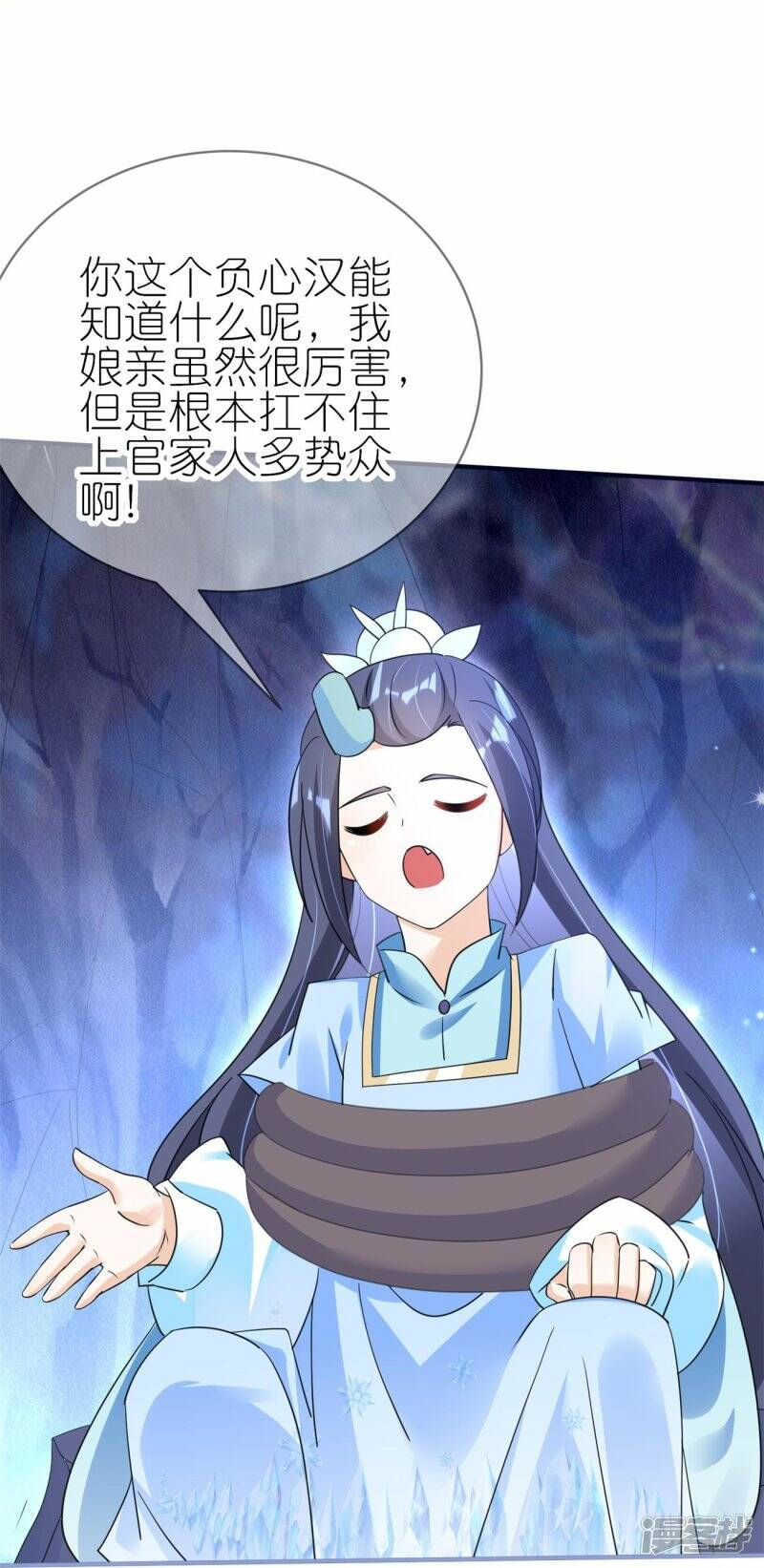 第47话 追寻上官麟儿12