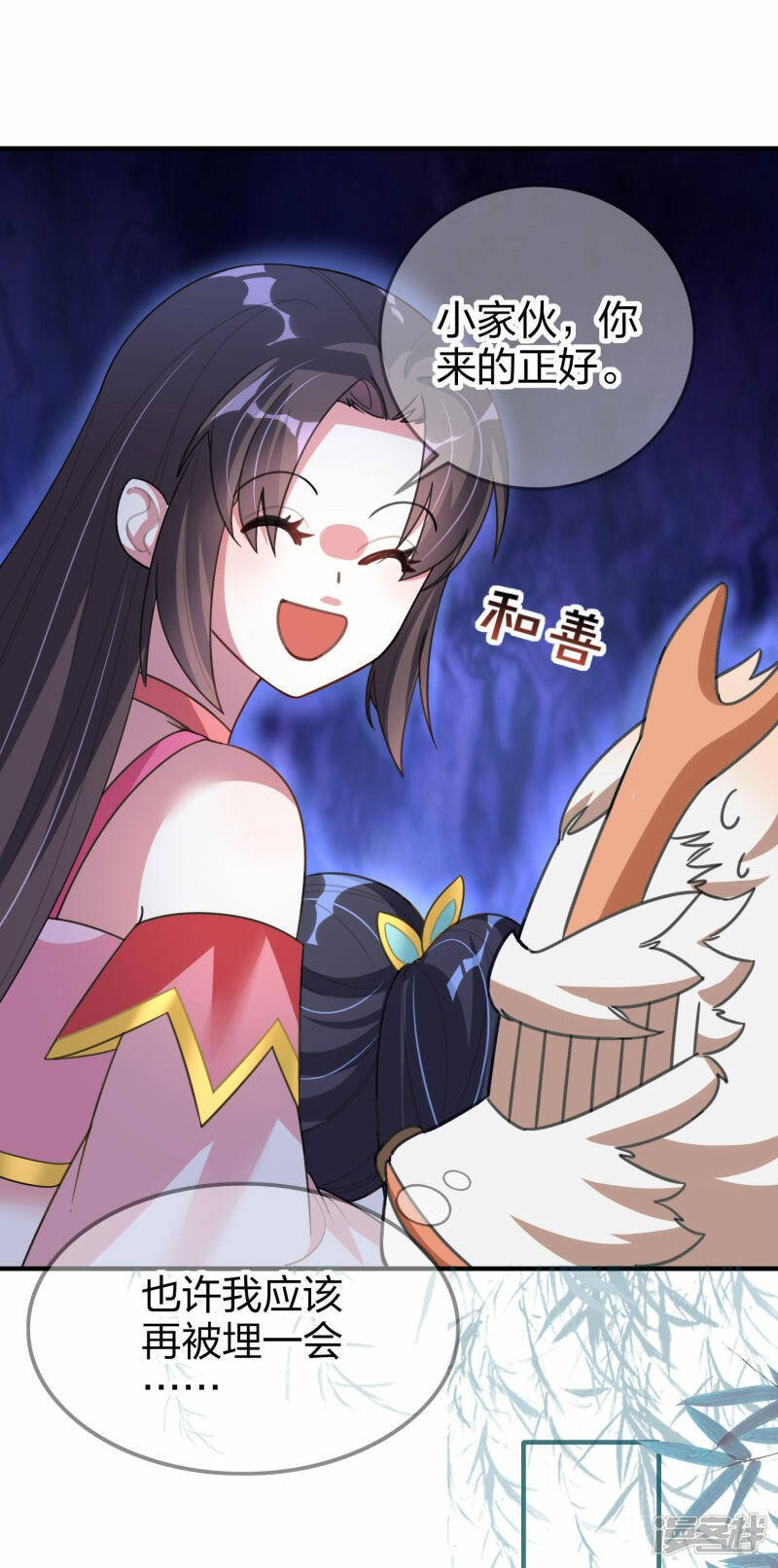 第14话 逃出仙府31