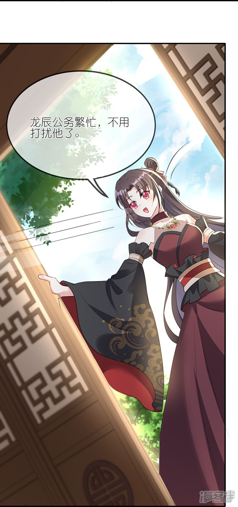 第163话 老婆最重要13
