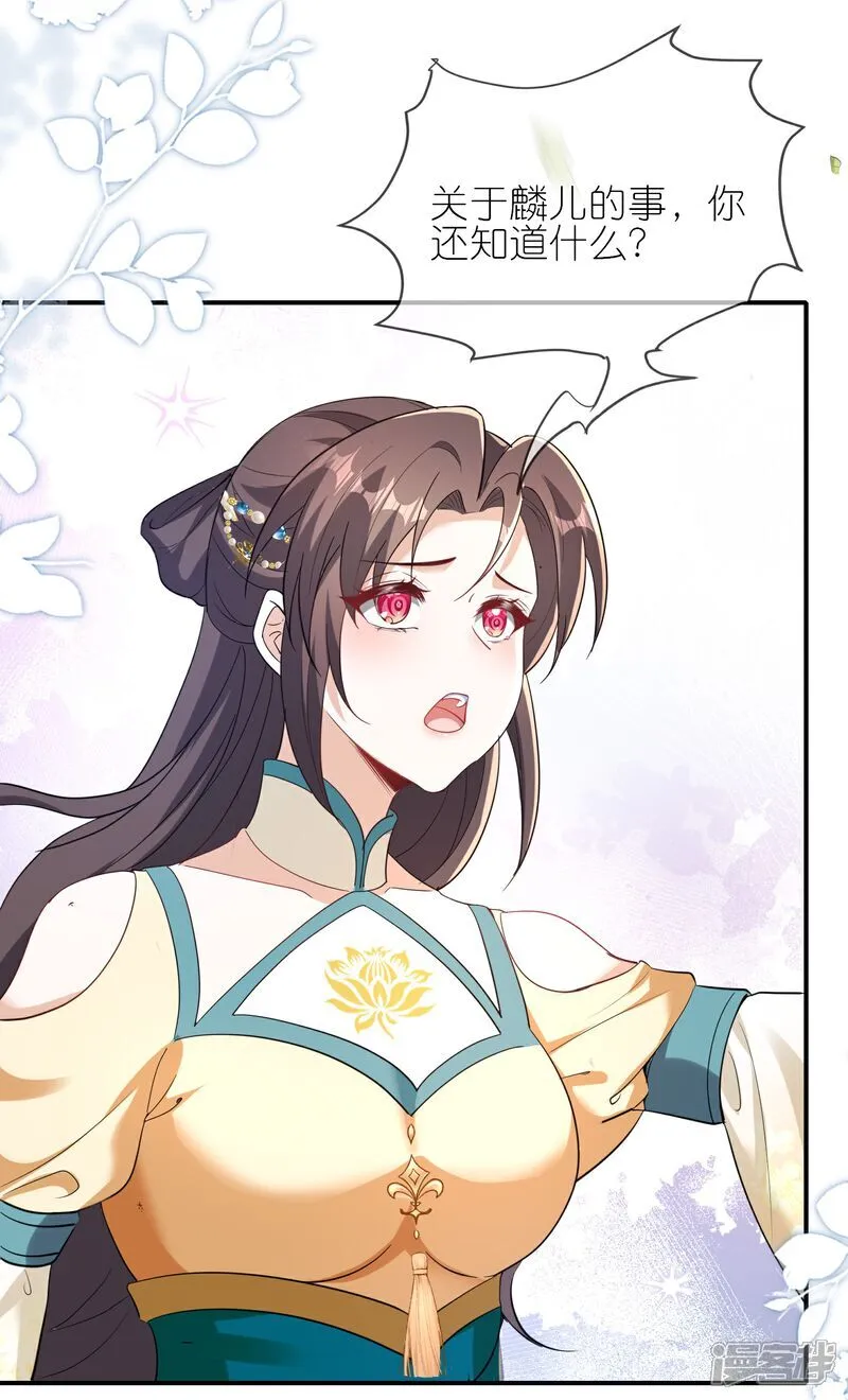 第168话 大赢家19