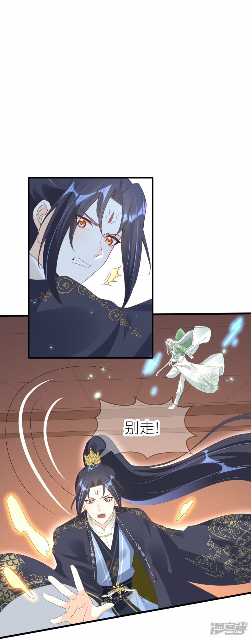 第68话 先溜为敬14