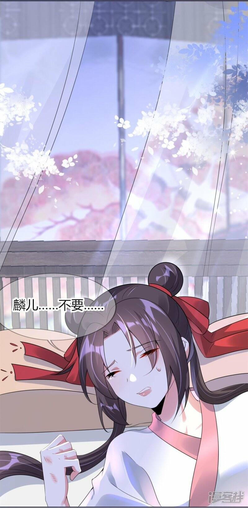  第51话 救她25