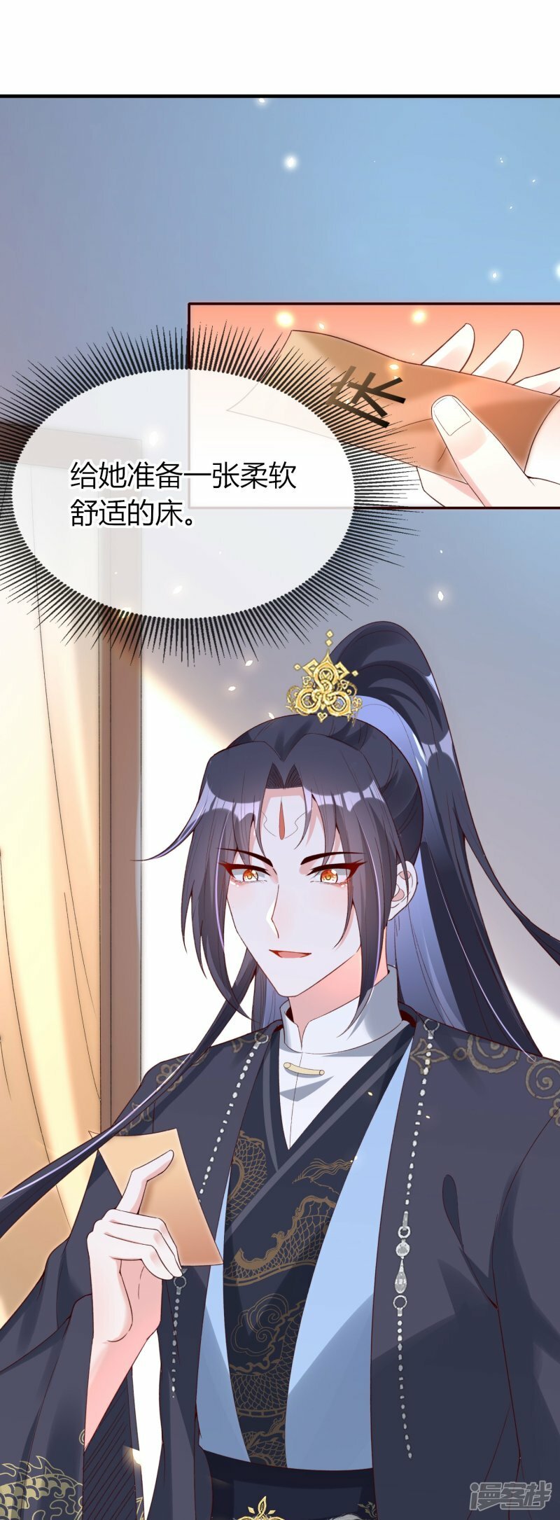 第78话 卖娘亲卖的真溜4