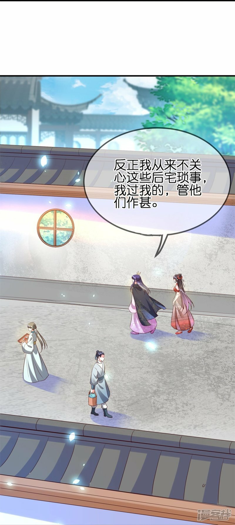 第104话 有人要抢你老公！16
